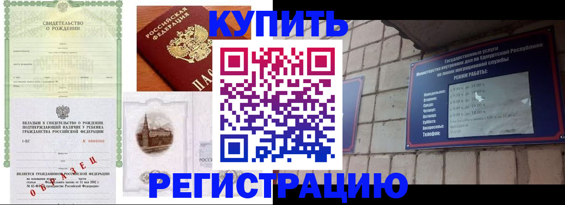 форма 3 в Очёре