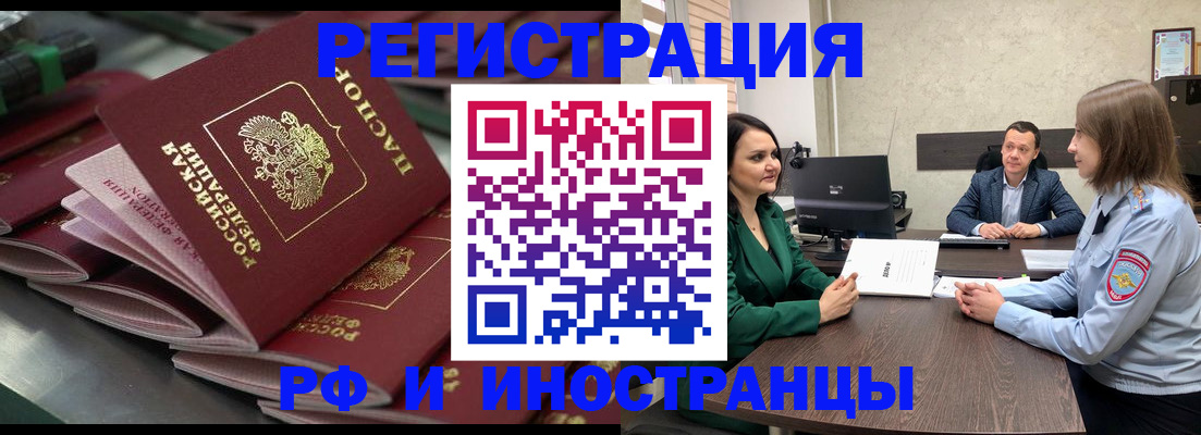 прописка для кредита в Очёре